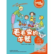 英語短篇連連看.毛毛蟲的午餐(適合小學一、二年級)