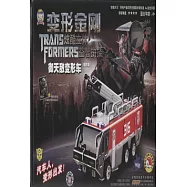 拼插大王：變形金剛炫酷立體益智拼插·御天敵變形車(電影版)