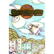 天使補習班系列.橡皮小豬發瘋啦