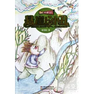 天使補習班系列.懸崖上的小丑