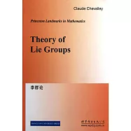 李群論(全英文)