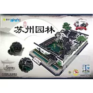 Q書架·愛拼.3D益智手工--蘇州園林