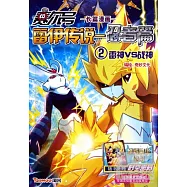 賽爾號雷伊傳說.忍者篇2：雷神VS戰神