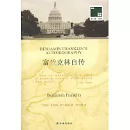 富蘭克林自傳︰英漢對照