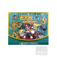 洛克王國寵物大圖鑒魔法權威套裝