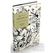 道德和宗教的兩個來源