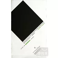 西西弗斯神話︰英漢對照