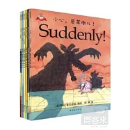 小笨豬與大壞狼(全6冊)