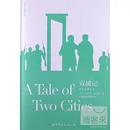雙城記(插圖注釋全本)