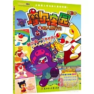 摩爾莊園 第3季.5 超人禁行令