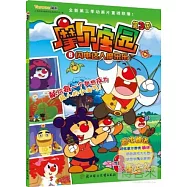 摩爾莊園 第3季.6 閃電達人摩樂樂