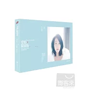 愛情，限量版