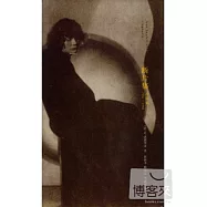 斷片集--冷記憶︰1991~1995