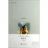 榿木王