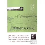 美國城市的文明化