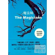 魔法師