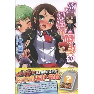笨蛋、測驗、召喚獸.10