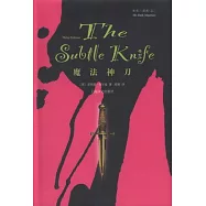 魔法神刀