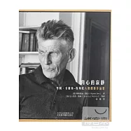 內心的寂靜︰亨利‧卡蒂埃-布列松人像攝影作品集