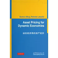 動態經濟用的資產定價