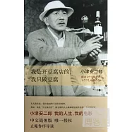 我是開豆腐店的，我只做豆腐