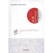 一根深紅色的蠟燭