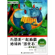 與恐龍一起稱霸地球的「活化石」—裸子植物