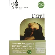 暗夜女子