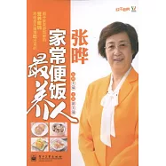 快樂廚房：家常便飯最養人