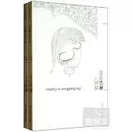 蔡志忠作品︰漫畫禪宗思想(上下冊)