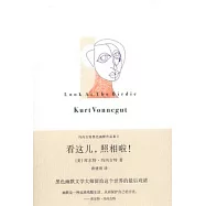 看這兒，照相啦!