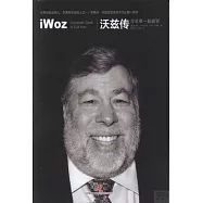 沃茲傳︰與蘋果一起瘋狂