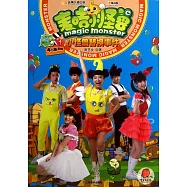 麥咭小怪獸1 小怪獸替換事件