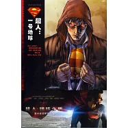 超人：一號地球