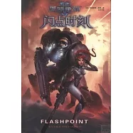 星際爭霸：閃點時刻