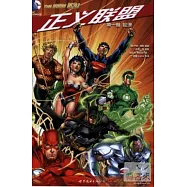 正義聯盟(第一卷)：起源