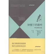 博客來 作者 俄羅斯 古米廖夫