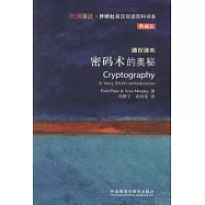密碼術的奧秘(典藏版)