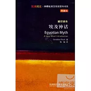 埃及神話(典藏版)