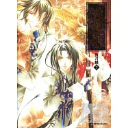 洛君麟首部古風插畫集:洛羽