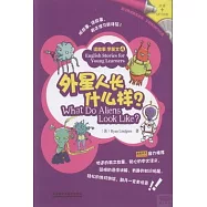 讀故事 學英文 4：外星人長什麼樣? 英漢對照