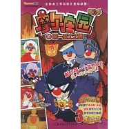 摩爾莊園‧第3季(11)︰第一騎士之盾