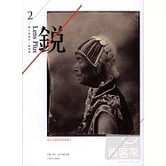 是石頭要開花的時候了