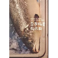 菜市場里的大廚