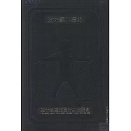 設計家施德明︰為什麼我的設計如此出名