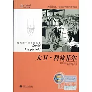 每天讀一點英文名著：大衛·科波菲爾
