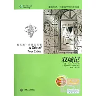 每天讀一點英文名著︰雙城記