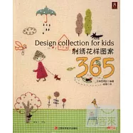 刺繡花樣圖案365