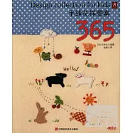 手縫花樣圖案365