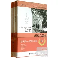 每天讀一點英文名著：B級 全六冊